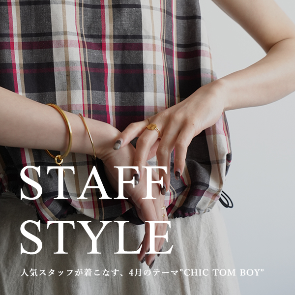 STAFF STYLE -APRIL LINEUP-