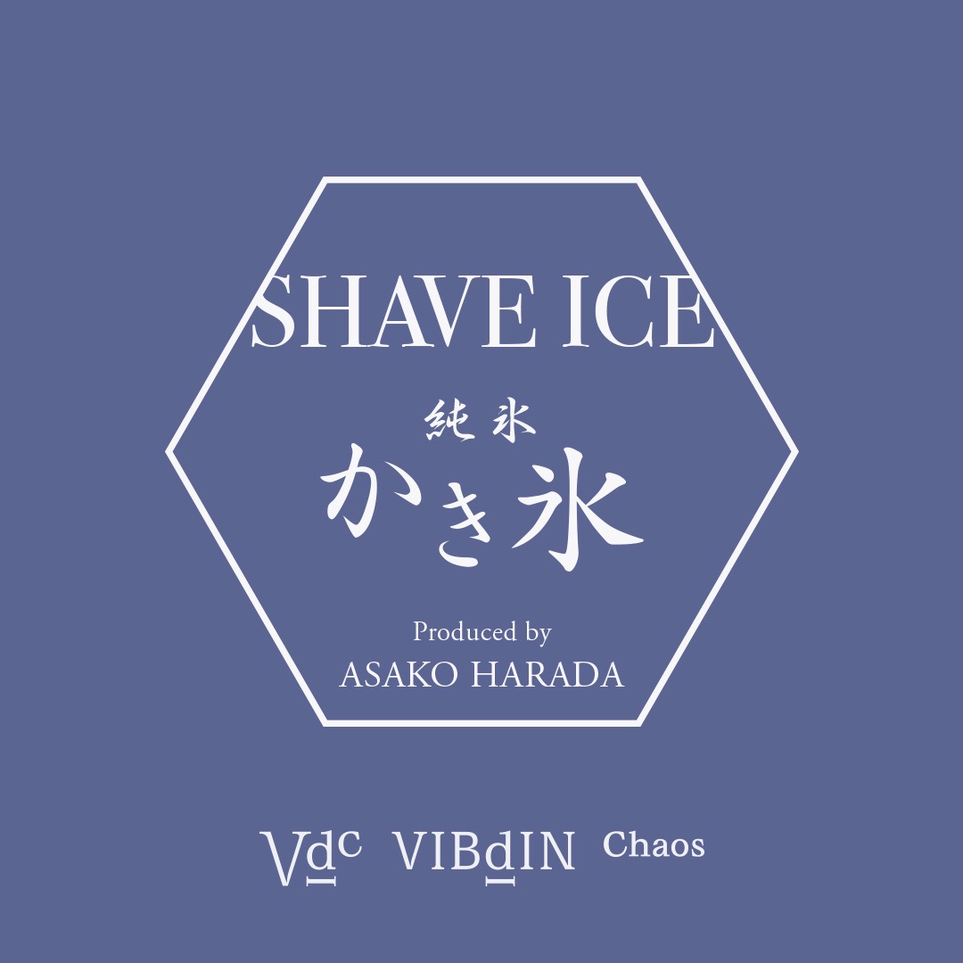 "VIBdIN Chaos"น้ำแข็งไส" กลับมาวางขายอีกครั้งในปีนี้