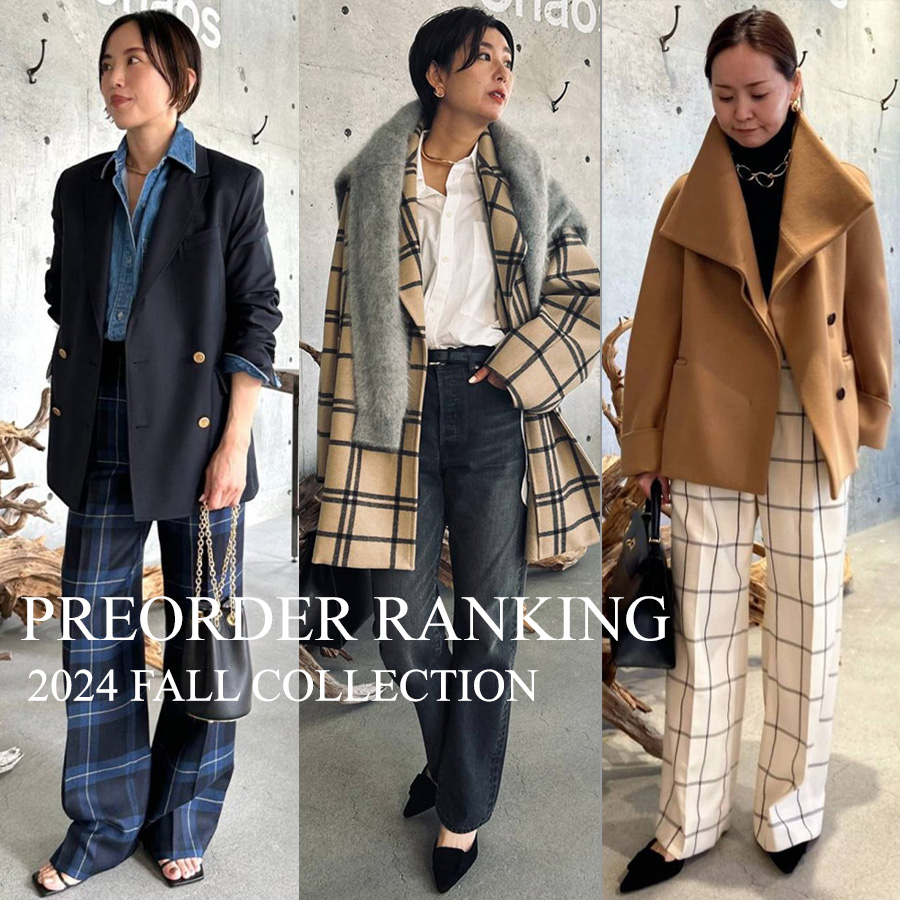 【PRE ORDER】秋先取り人気アイテムご紹介