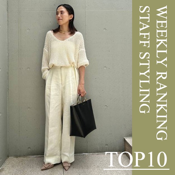 [10 อันดับแรก] อันดับสินค้าขายดีประจำสัปดาห์ที่แล้ว