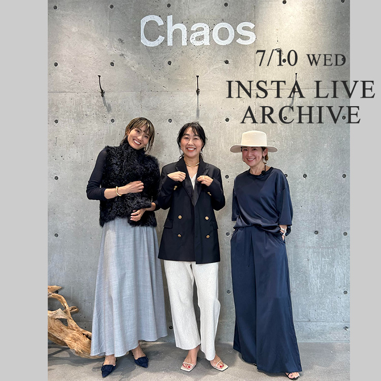 7月10日(水)開催_インスタライブご紹介アイテムとQ&A