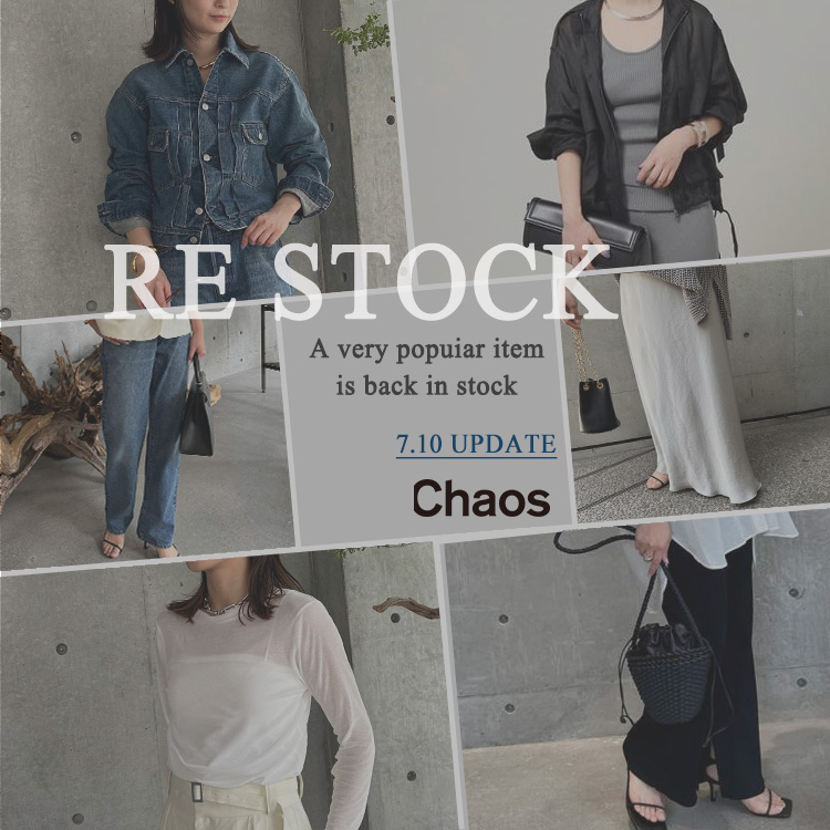 ※7/10更新【ReStock】人気アイテム再入荷