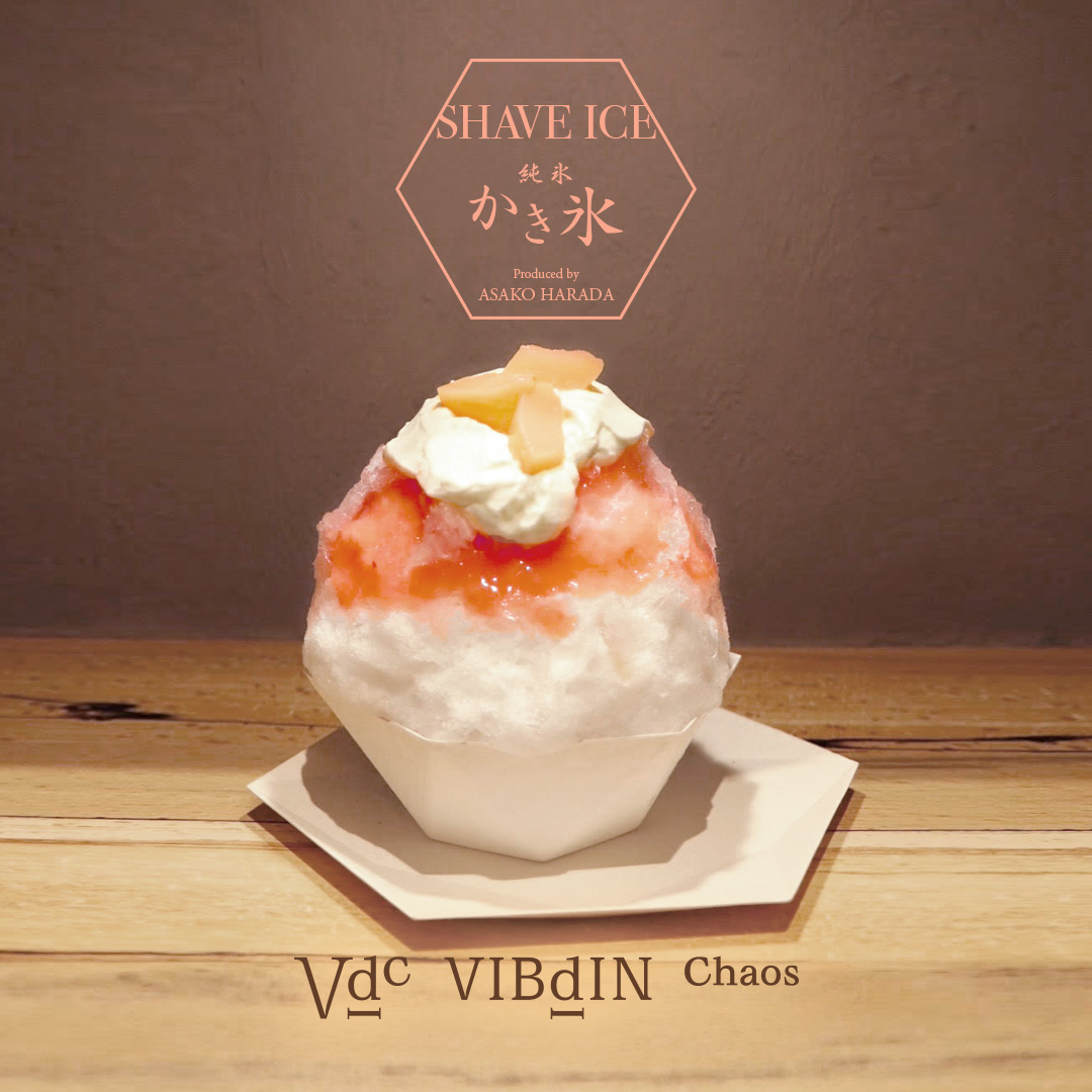 ＜VIBdIN Chaos(ヴィブダイン カオス）＞にて旬の味覚を楽しむ贅沢な新作かき氷が8月16日（金）に登場。