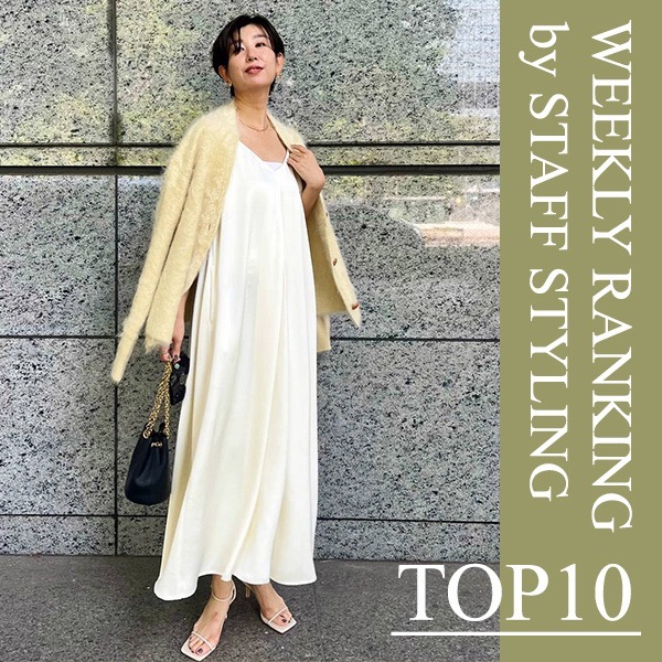 [10 อันดับแรก] อันดับสินค้าขายดีประจำสัปดาห์ที่แล้ว