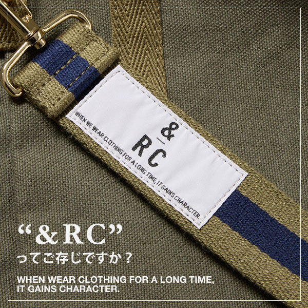 “&RC”ってご存じですか？