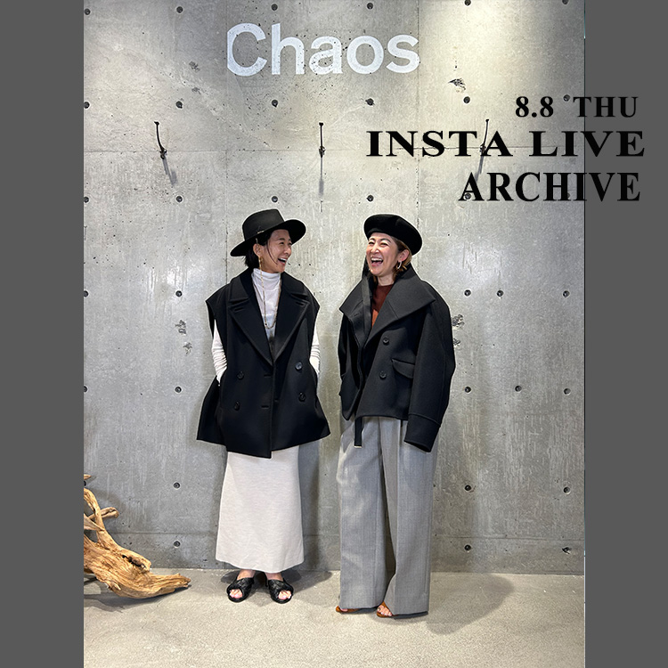 8月8日(木)開催_インスタライブご紹介アイテムとQ&A