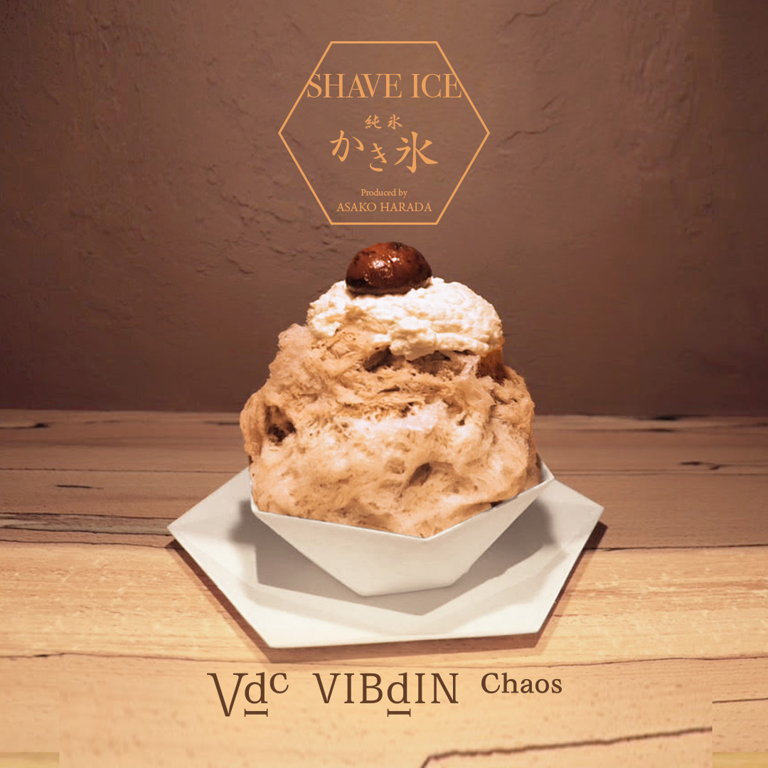 ＜VIBdIN Chaos(ヴィブダイン カオス）＞にて秋の味覚を楽しむ贅沢な新作かき氷が9月19日（木）に登場。