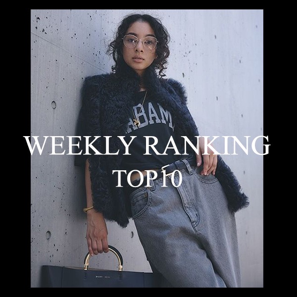 [อันดับประจำสัปดาห์] 10 อันดับสินค้าขายดีประจำสัปดาห์ที่ผ่านมา