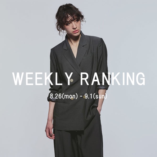 [อันดับประจำสัปดาห์] 10 อันดับสินค้าขายดีประจำสัปดาห์ที่ผ่านมา