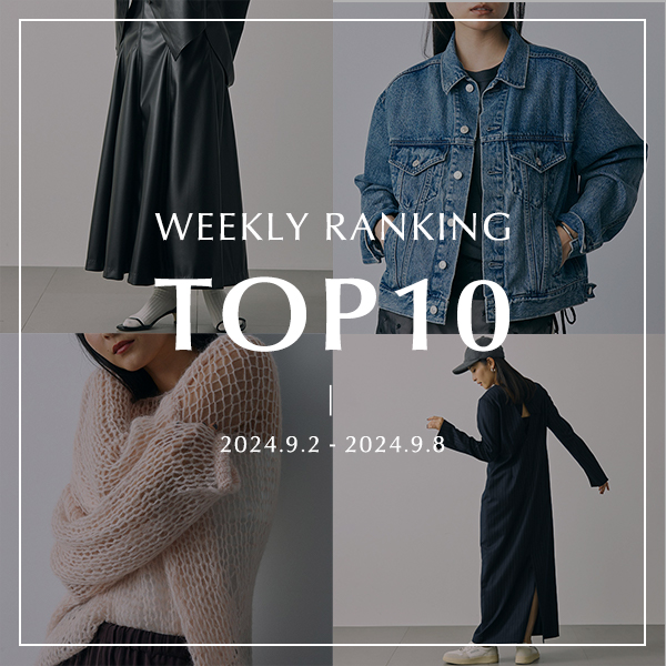 WEEKLY RANKING TOP10 先週の人気アイテムはこれ！