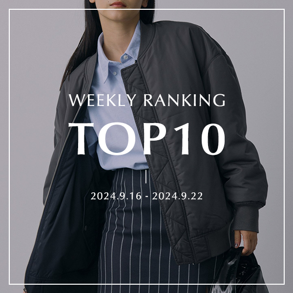 WEEKLY RANKING TOP10 先週の人気アイテムはこれ！
