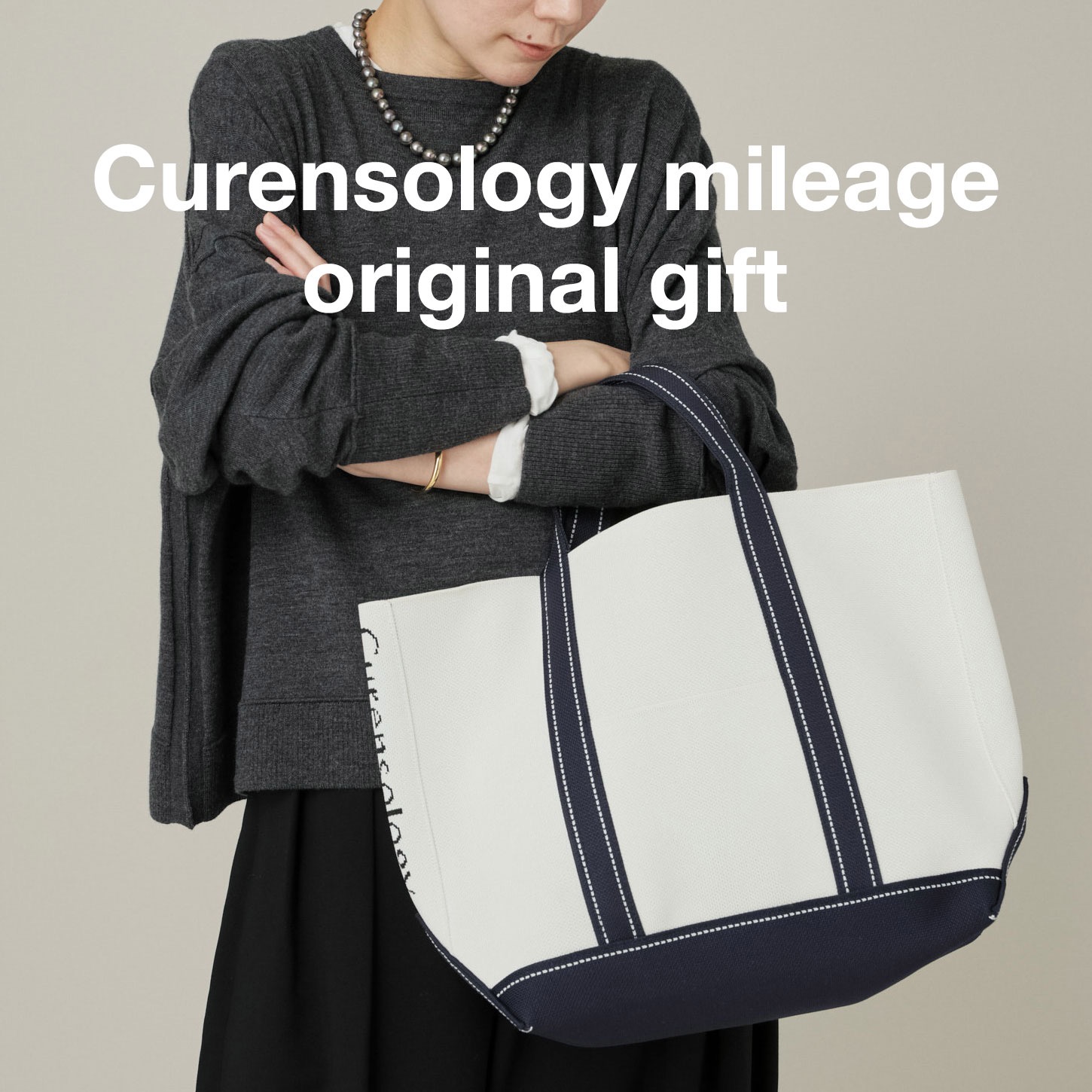 【Curensology ของขวัญสุดพิเศษจาก Mileage: ขอแนะนำกระเป๋าผ้าถัก
