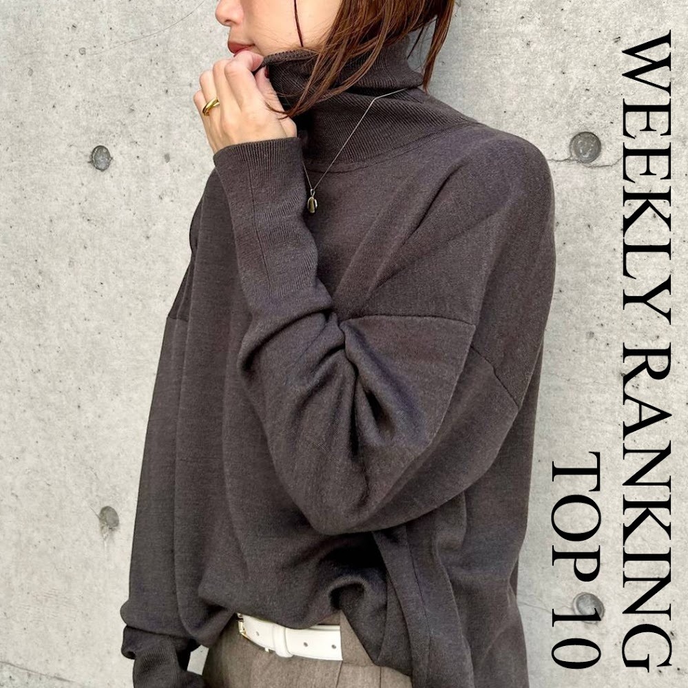 【WEEKLY RANKING 】先週の人気アイテムTOP10