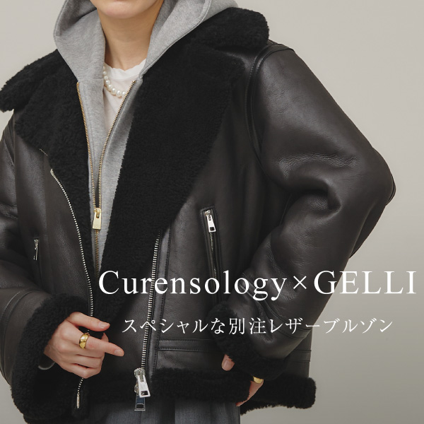 【Curensology×GELLI】スペシャルな別注レザーブルゾン