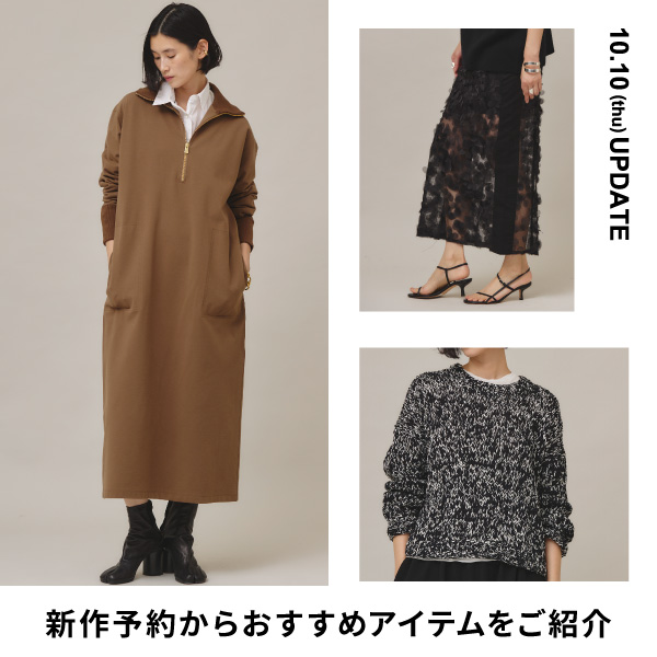 【10.10(thu)UPDATE】新作予約からおすすめアイテムをご紹介