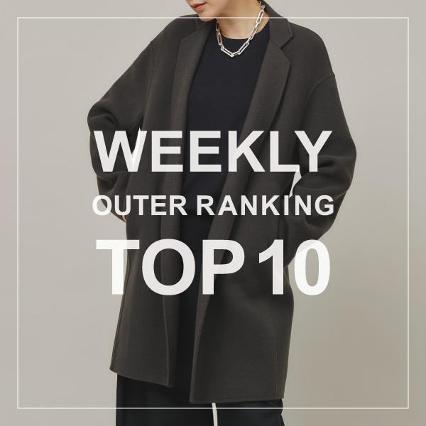 WEEKLY OUTER RANKING TOP10