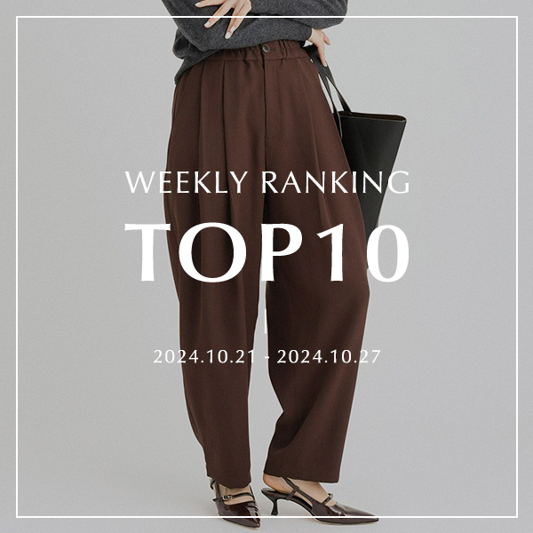 WEEKLY RANKING TOP10 先週の人気アイテムはこれ！
