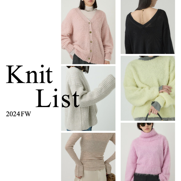 【KNIT STYLING】今年の本命ニットはどれですか？