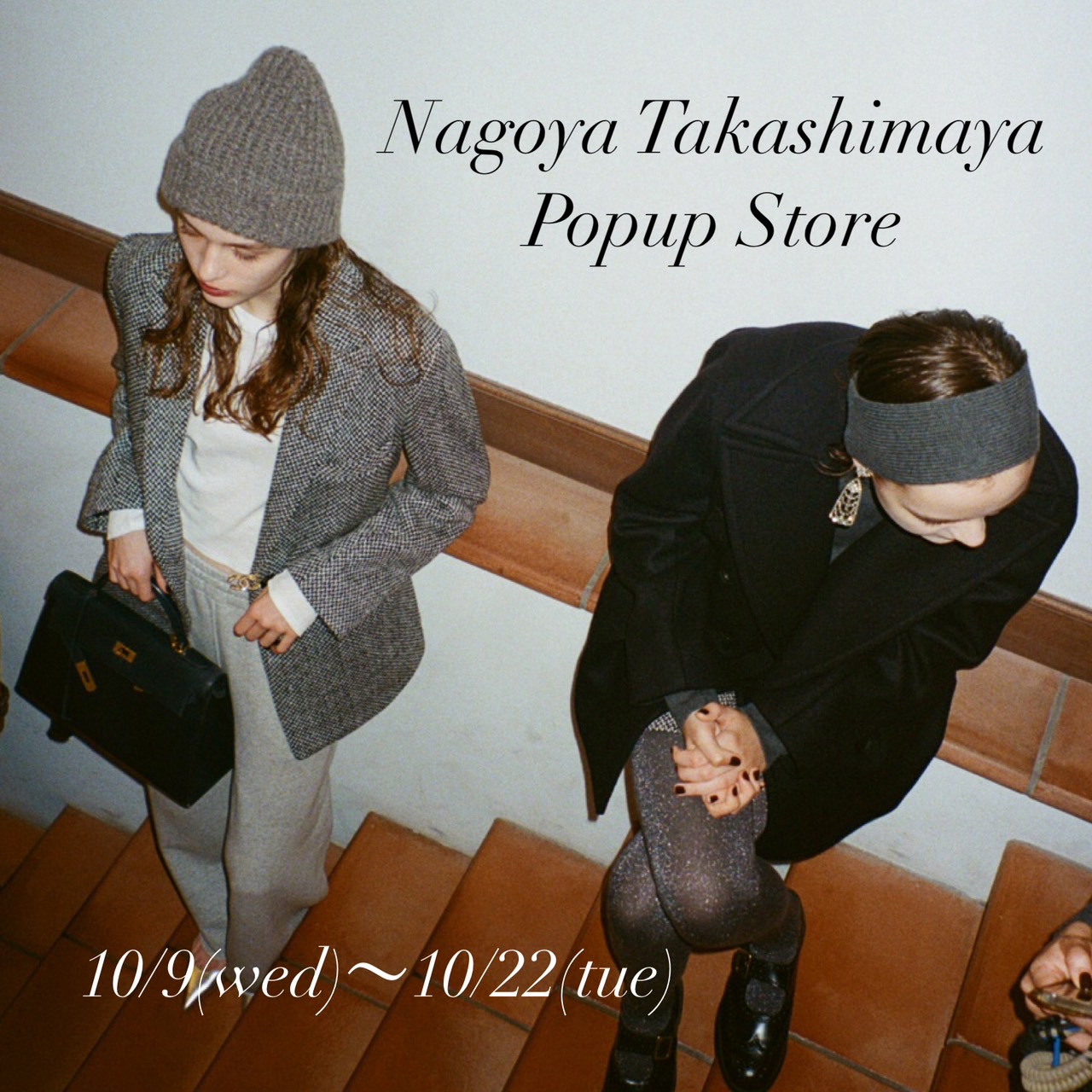 名古屋 POP UP STORE 開催のお知らせ