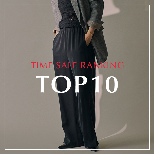 TIME SALE RANKING TOP10 人気アイテムはこれ！
