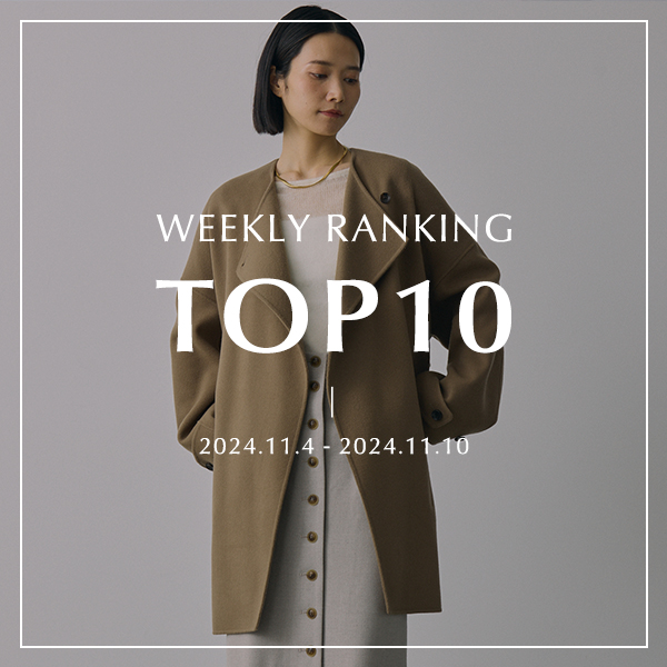 WEEKLY RANKING TOP10 先週の人気アイテムはこれ！