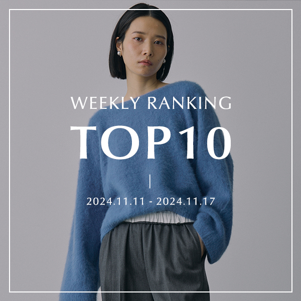 WEEKLY RANKING TOP10 先週の人気アイテムはこれ！