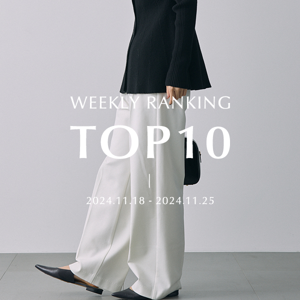 WEEKLY RANKING TOP10 先週の人気アイテムはこれ！