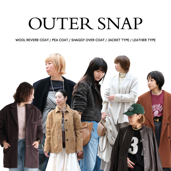 OUTER SNAP!