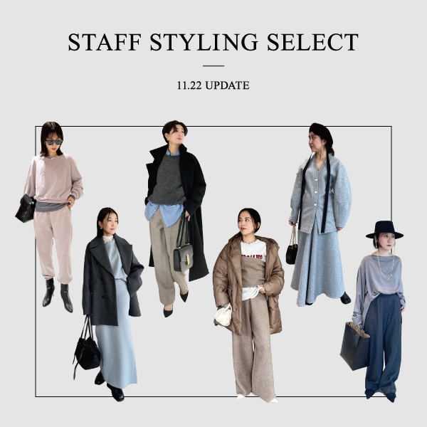 ＼今、売れている／スタッフスタイリングはこちら