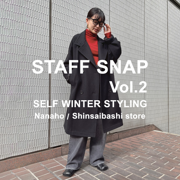 【STAFFがリレー形式でお届け】SELF WINTER STYLING～Nanaho編～