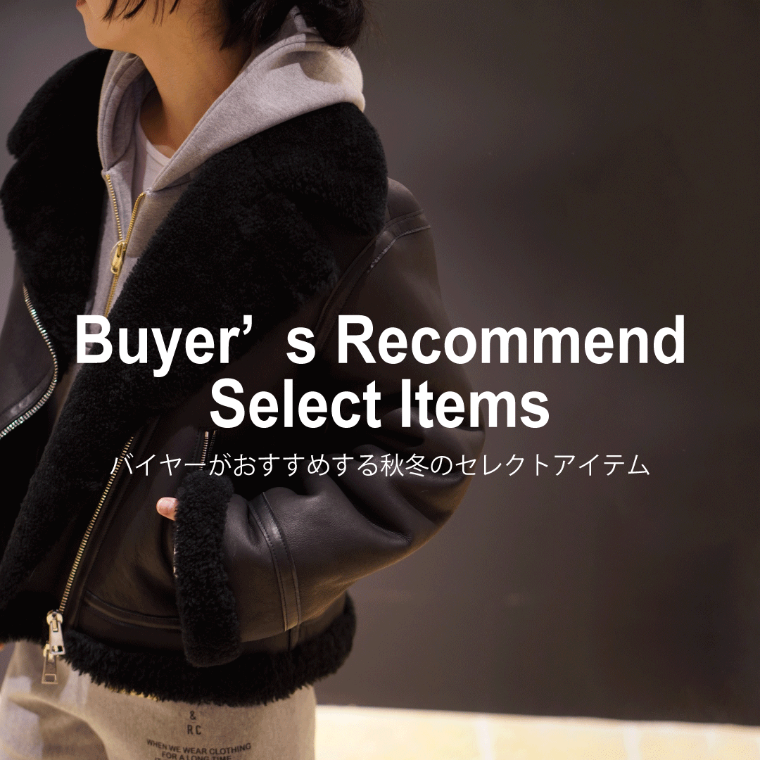 Buyer’s Recommend Select Items♡