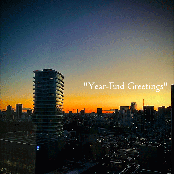 Greetings｜Thank you for this year, 2024, as well!
