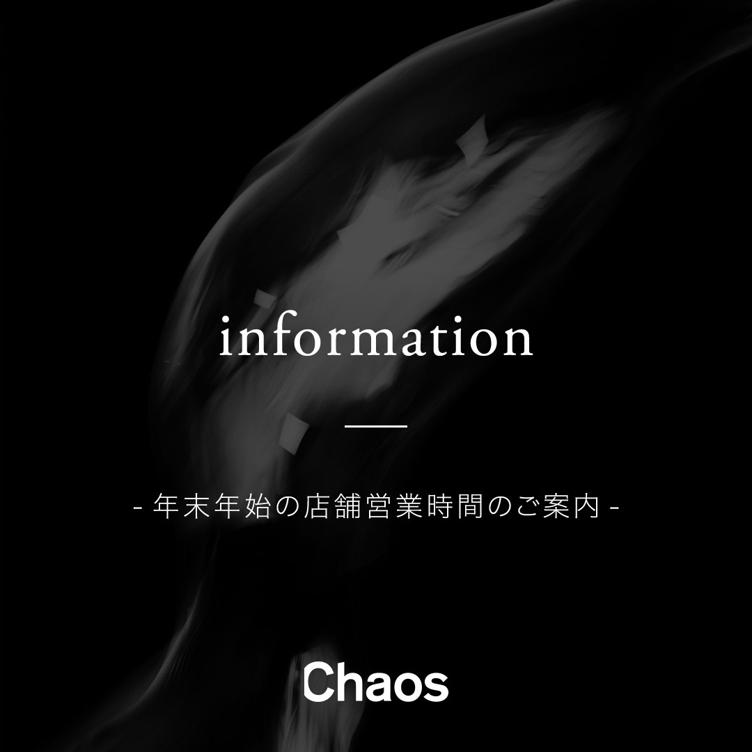 ข้อมูลเกี่ยวกับเวลาทำการในช่วงวันหยุดปีใหม่