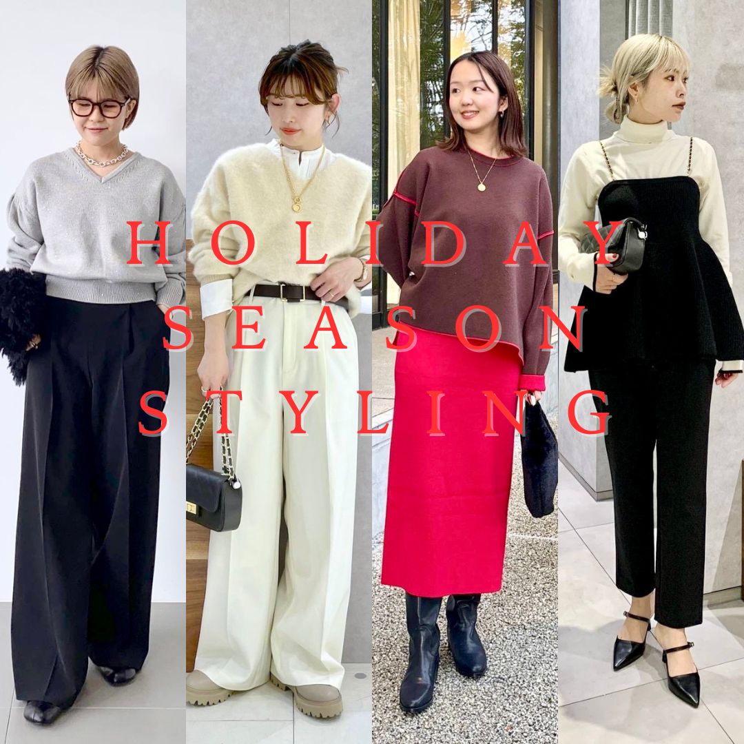 HOLIDAY SEASON / STAFF STYLING
