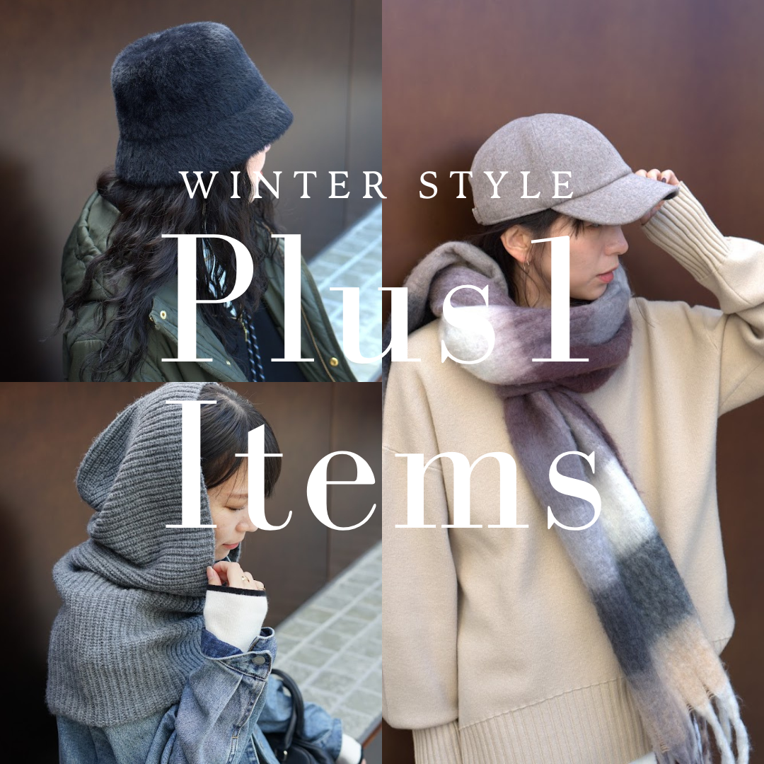 PLUS １ ITEMS  | Winter Style