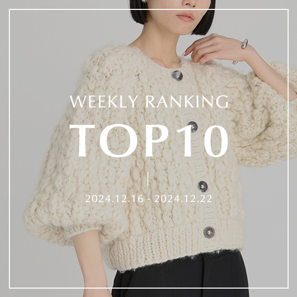 WEEKLY RANKING TOP10 先週の人気アイテムはこれ！