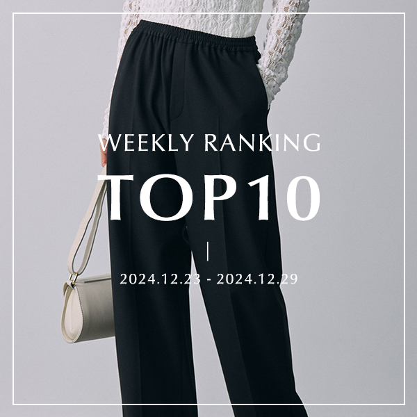 WEEKLY RANKING TOP10 先週の人気アイテムはこれ！