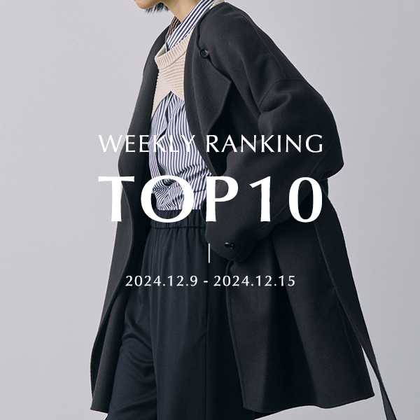 WEEKLY RANKING TOP10 先週の人気アイテムはこれ！