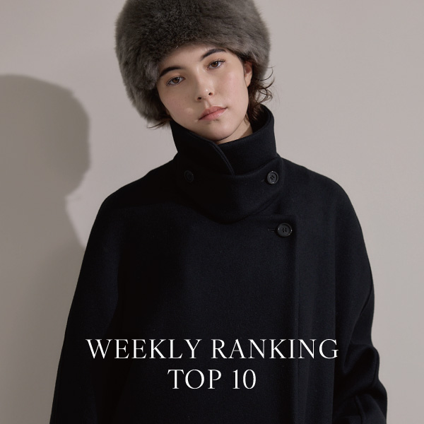 【WEEKLY RANKING 】先週の人気アイテムTOP10