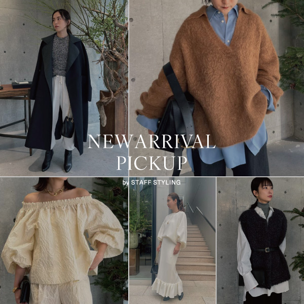 明日なに着る？大人の華やぎ新作商品をご紹介