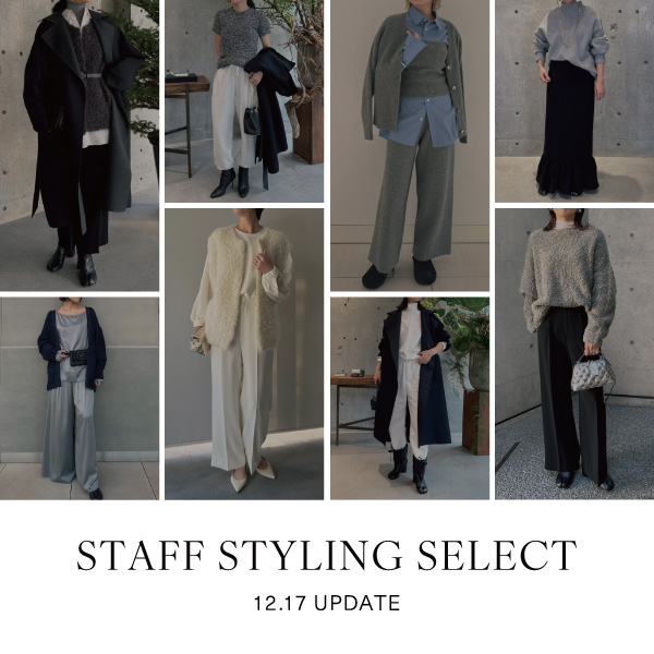 ＼今、売れている／スタッフスタイリングはこちら