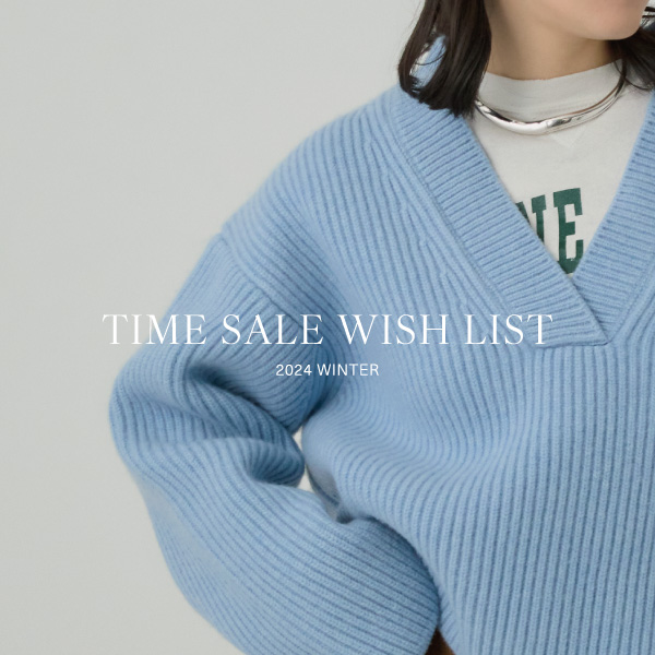 SALE WISH LIST -セールで買うべきアイテム-