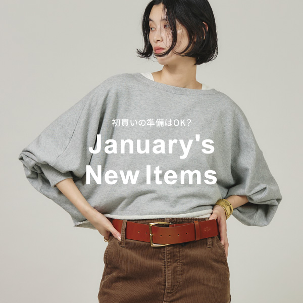 【初買いの準備はOK？】JANUARY Delivery New Items