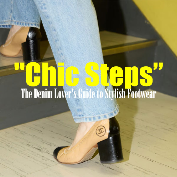 “Chic Steps”|デニムの足元事情。
