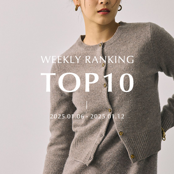 WEEKLY RANKING TOP10 先週の人気アイテムはこれ！