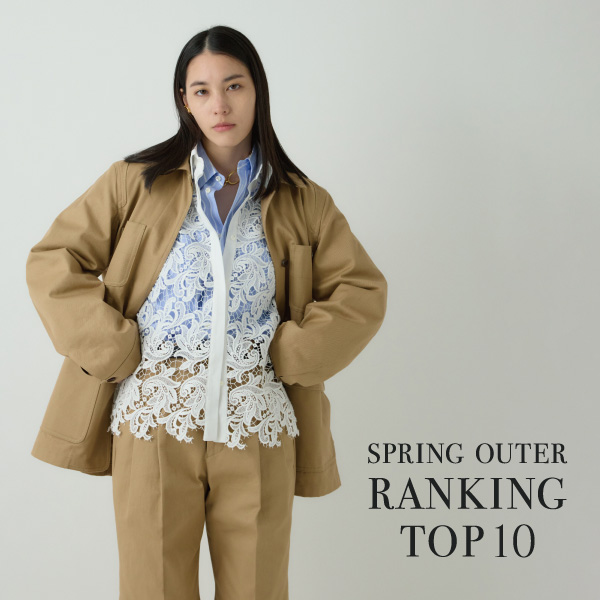 今から準備したい！春の万能アウターTOP10