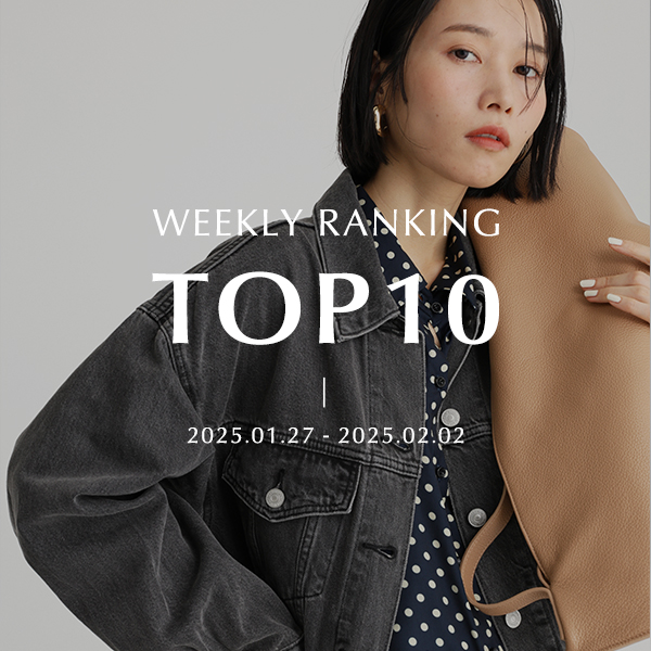 WEEKLY RANKING TOP10 先週の人気アイテムはこれ！