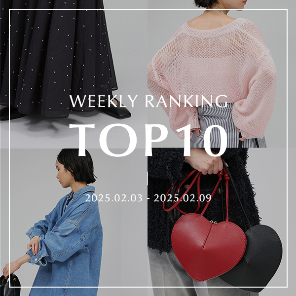 WEEKLY RANKING TOP10 先週の人気アイテムはこれ！