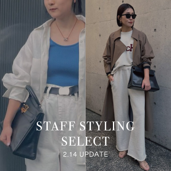 ＼今、売れている／スタッフスタイリングはこちら