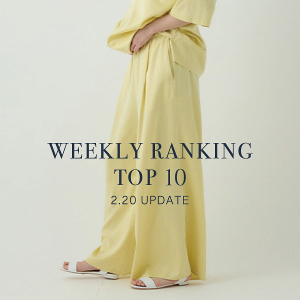 【WEEKLY RANKING 】先週の人気アイテムTOP10